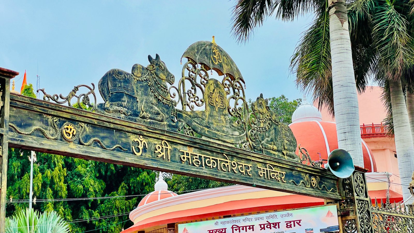 Madhya Pradesh